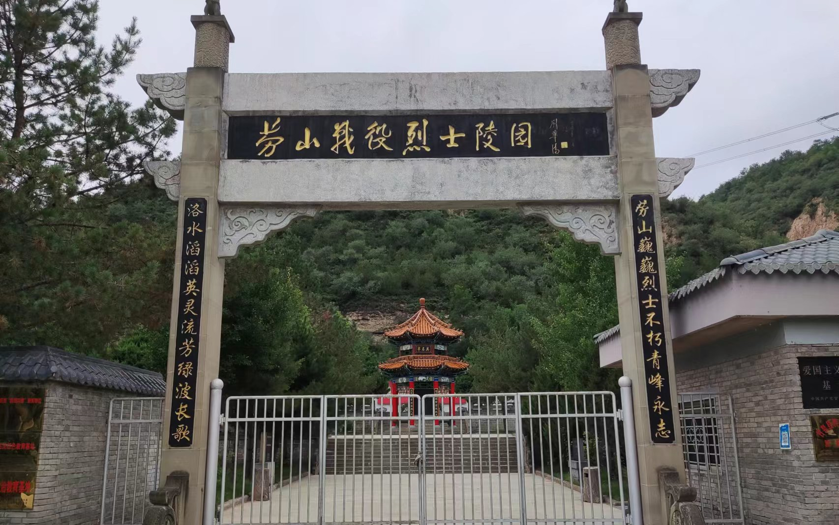 劳山战役,红十五军团胜利第一仗,劳山战役烈士陵园实拍.