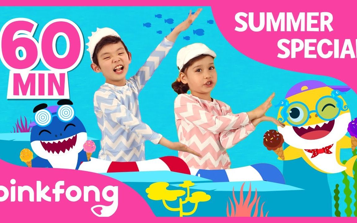 [图]最佳夏日歌曲 Pinkfong 儿童歌曲 [幼儿英语]