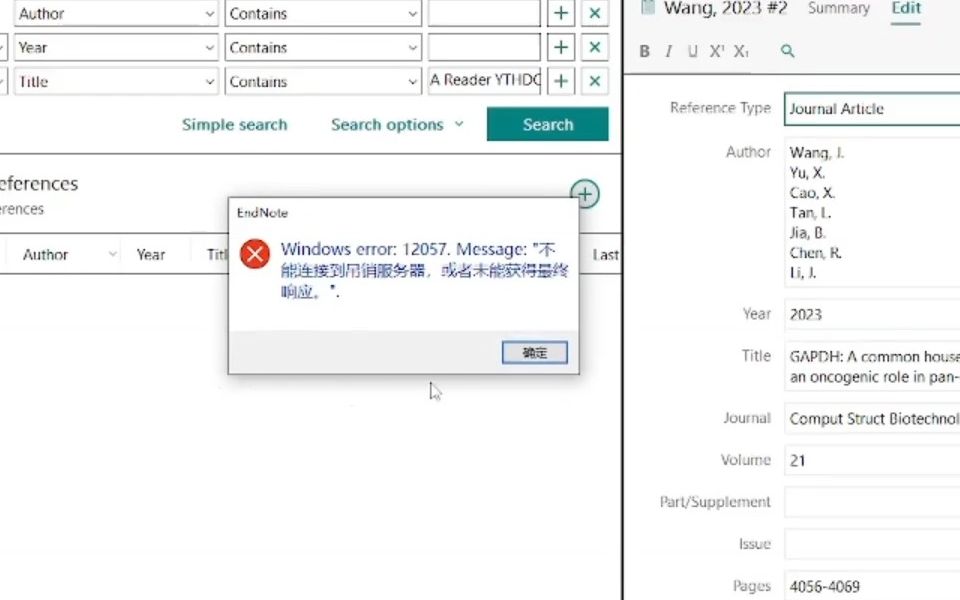 使用EndNote 在线检索Pubmed数据库时错误代码12057-想吃拌粉了-默认收藏夹-哔哩哔哩视频