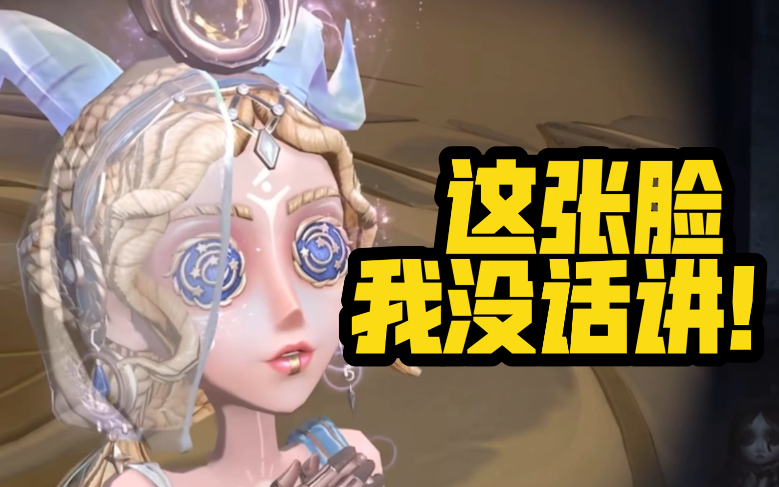 美女穿()都是好看的!虚妄建模内录吐槽【第五人格】哔哩哔哩bilibili第五人格