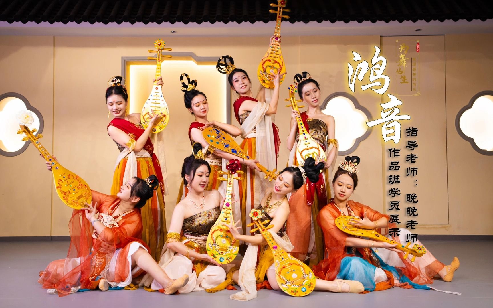 《鸿音》翻跳唐诗逸舞蹈|作品班学员展示