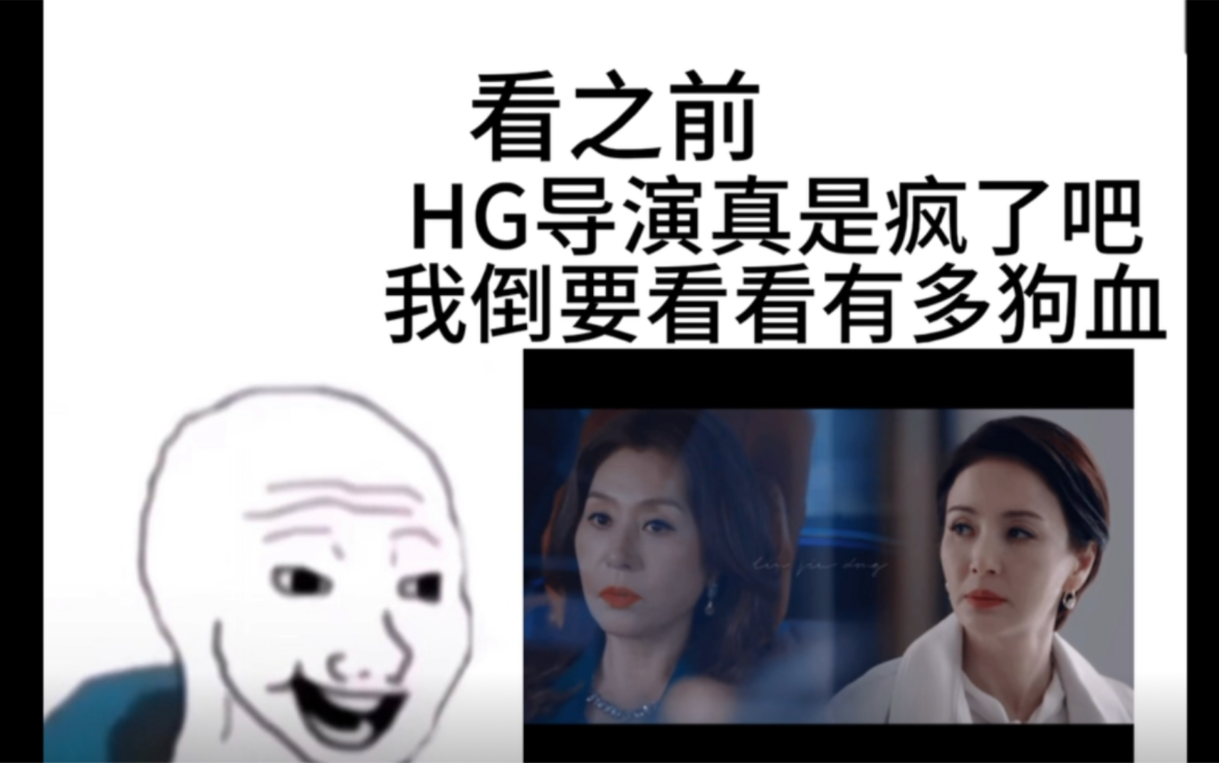 仙女榴莲|看之前vs看之后|任成汉!你欠我的拿什么还!哔哩哔哩bilibili