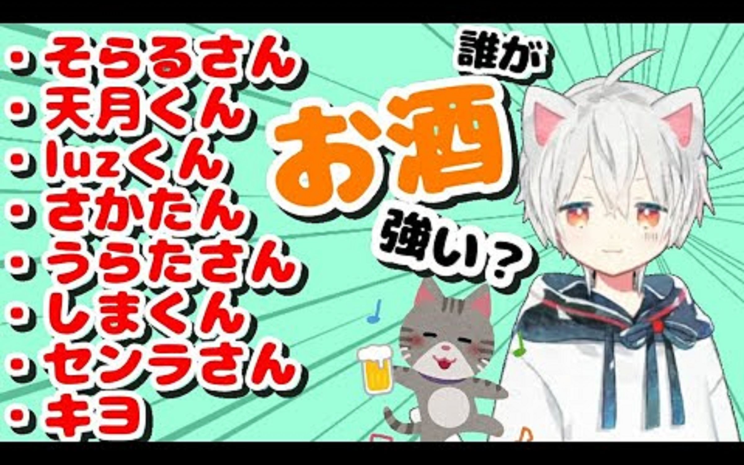 【soraru99天月99luz99坂田99浦田99志麻99senra99kiyo