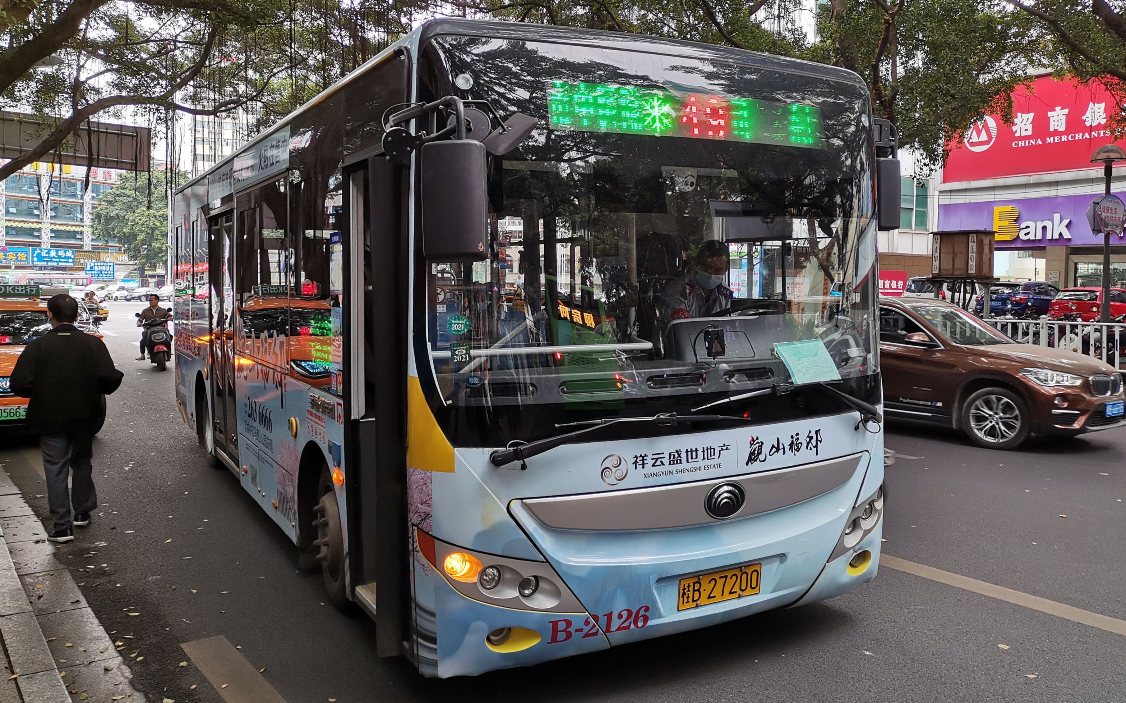 已全线恢复空调车运营柳州公交49路全程东园公交站东园公交站前方展望