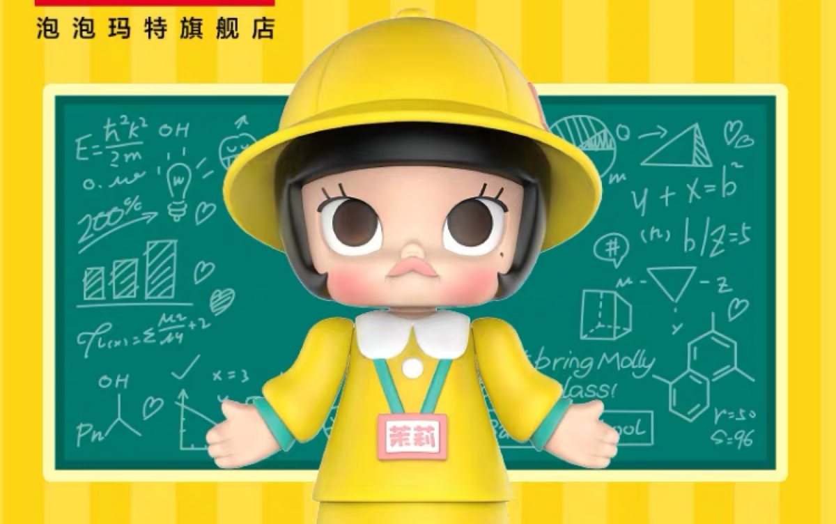 【拆盲盒】散装molly 鸡年限量molly 变色龙3代端盒