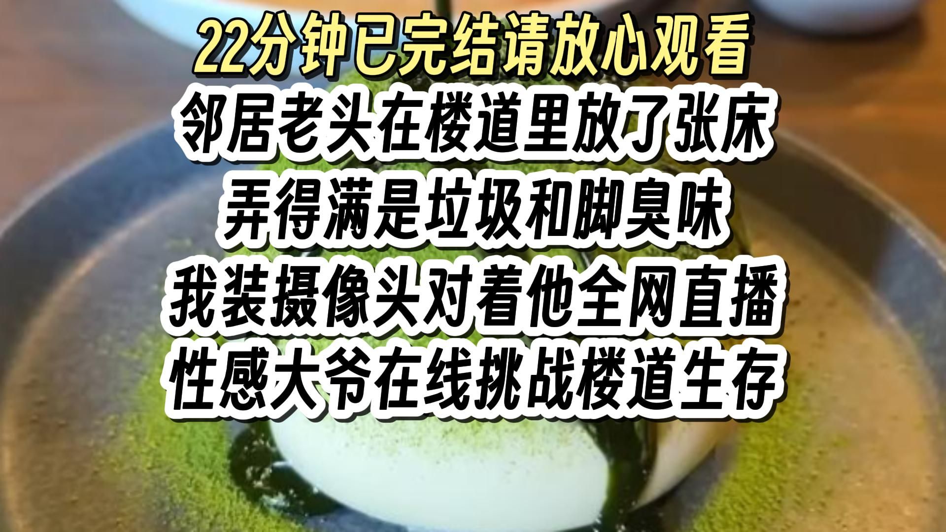 【完结文297】打脸 爽文,一口气看完更爽!哔哩哔哩bilibili