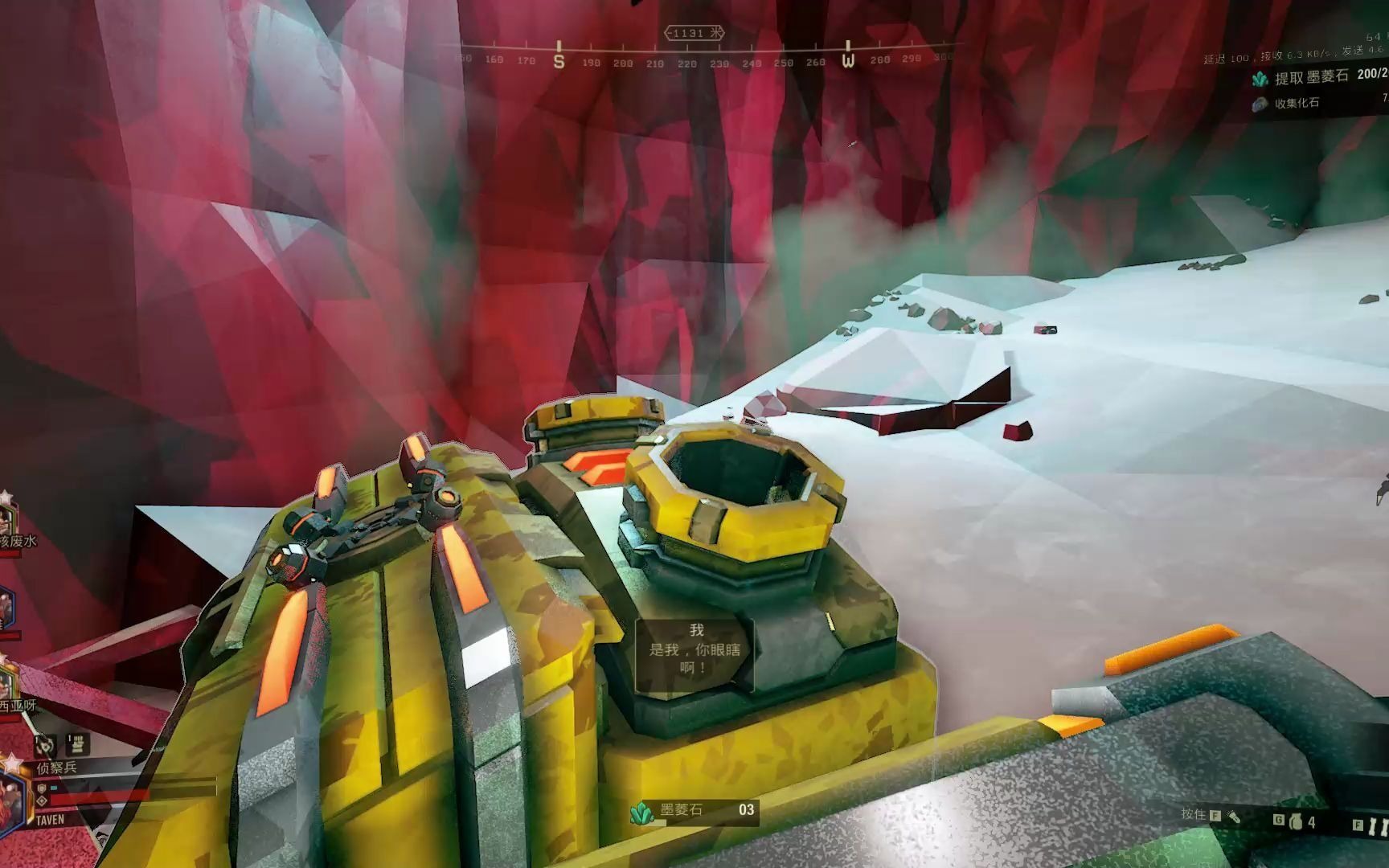 【深岩银河/deep rock galactic】游戏实况  采矿探险  侦察兵