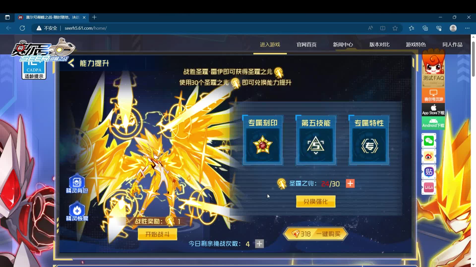 圣霆雷伊三件套 强攻 平民过法