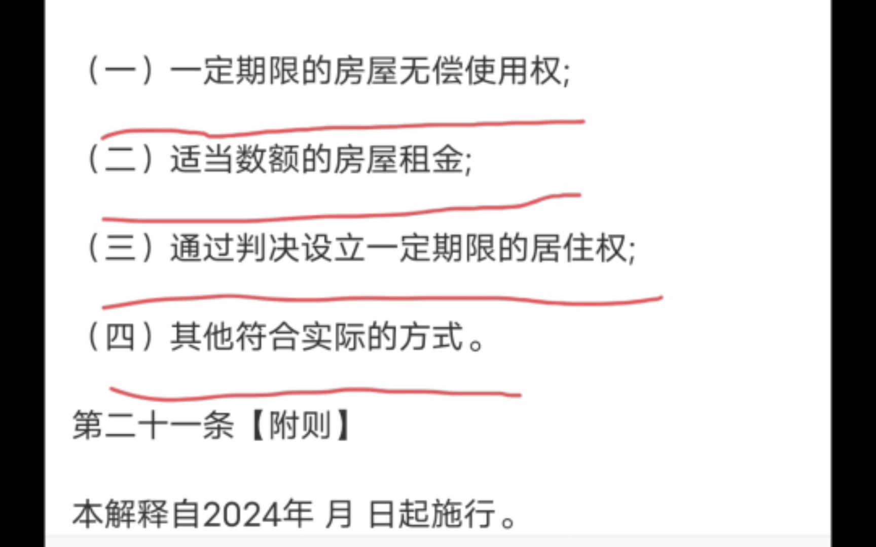 下一创业风口,婚恋产业她经济哔哩哔哩bilibili