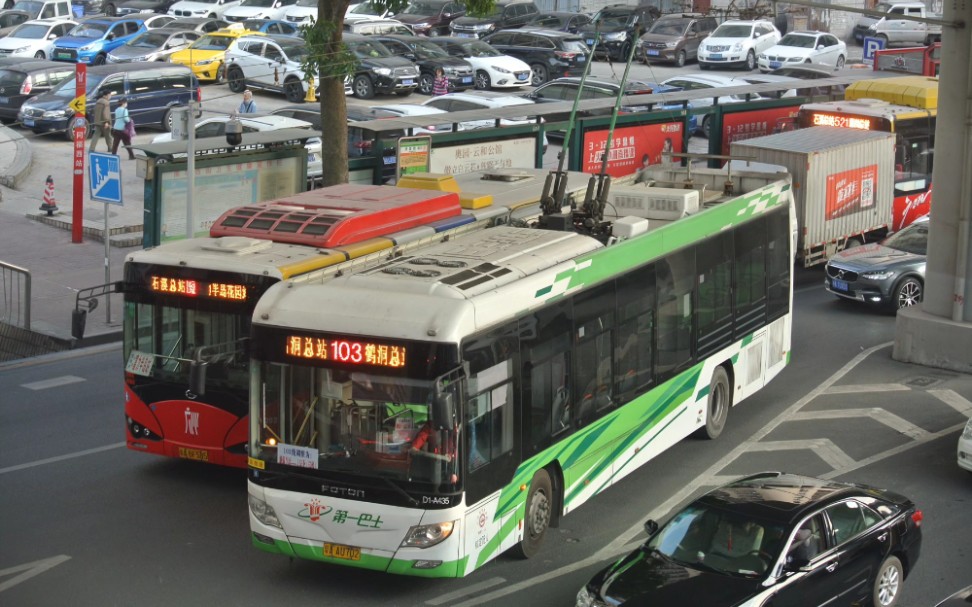 末班车后的103b站我嘅巴迷岁月237广州公交103快线鹤洞总站文化公园粤