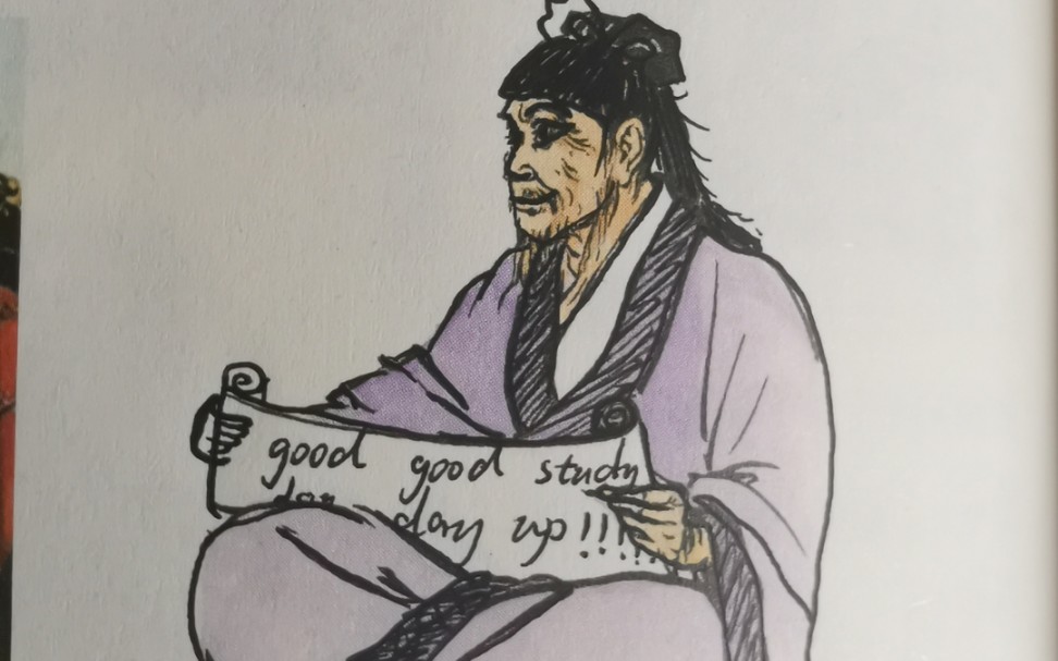 历史课本上的插图