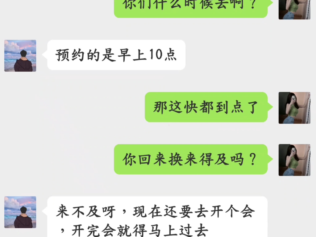 一条内裤惹的祸哔哩哔哩bilibili