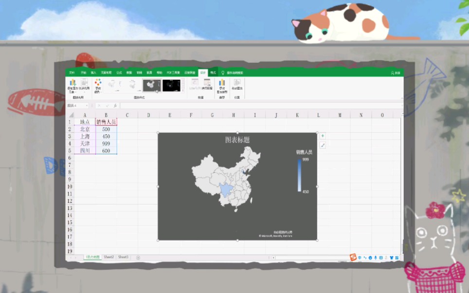 如何利用excel制作热力地图?哔哩哔哩bilibili