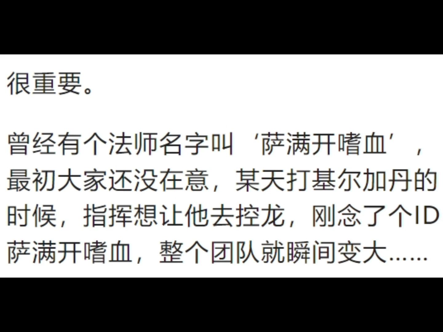 游戏网名真的很重要吗?哔哩哔哩bilibili