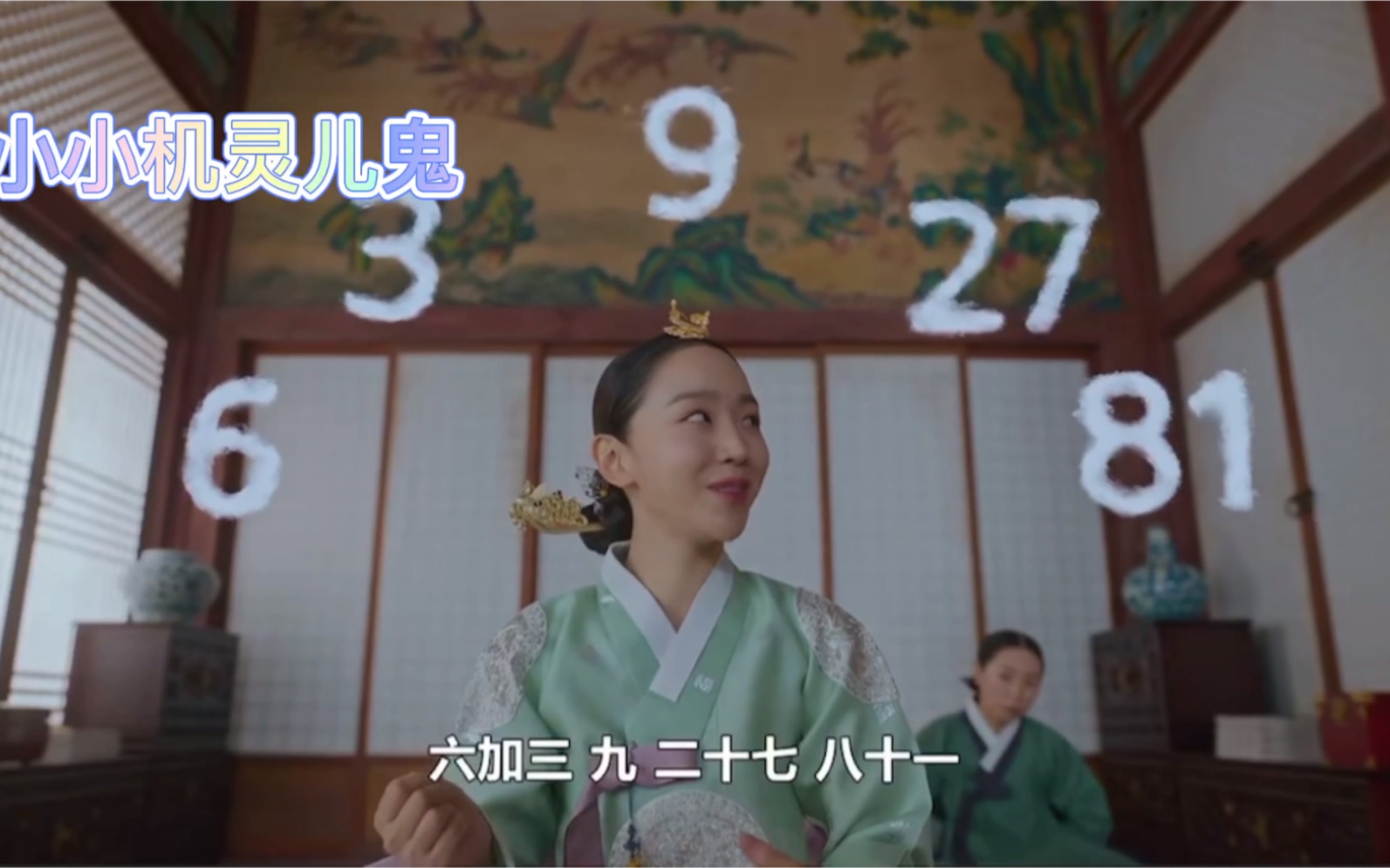 竟给自己丈夫纳妾八十一人哲仁王后7