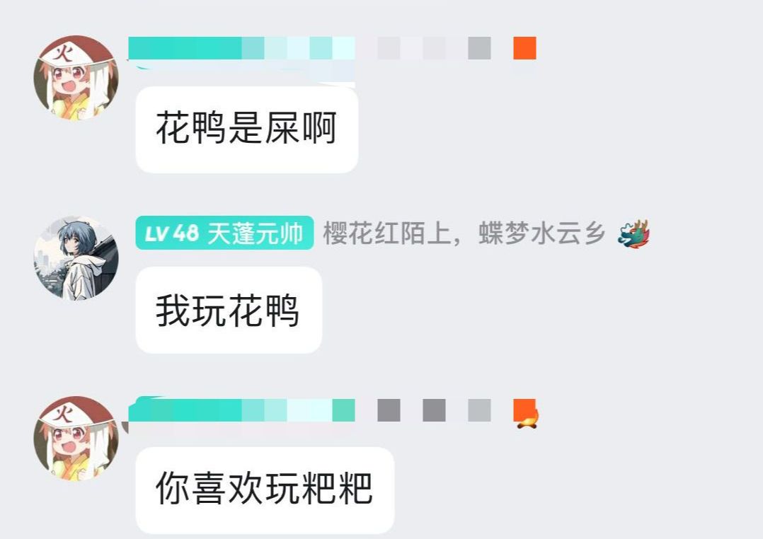 花火来后仍然不想放弃绀海?高配鸭花轴分享,贵的东西缺点只有贵而已哔哩哔哩bilibili