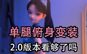 Descargar video: 懂事的已经开始艾特了~