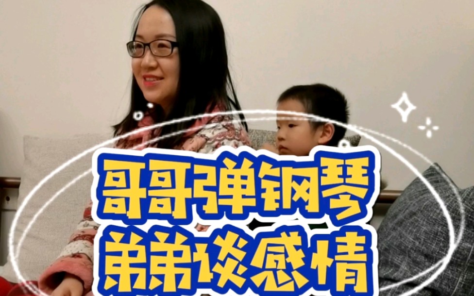 《巴姆巴姆将军》哔哩哔哩bilibili