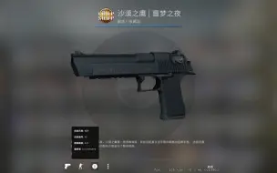 Tải video: CSGO炼金配方分享。炼金定理：不卡磨损的时候，真就能出？