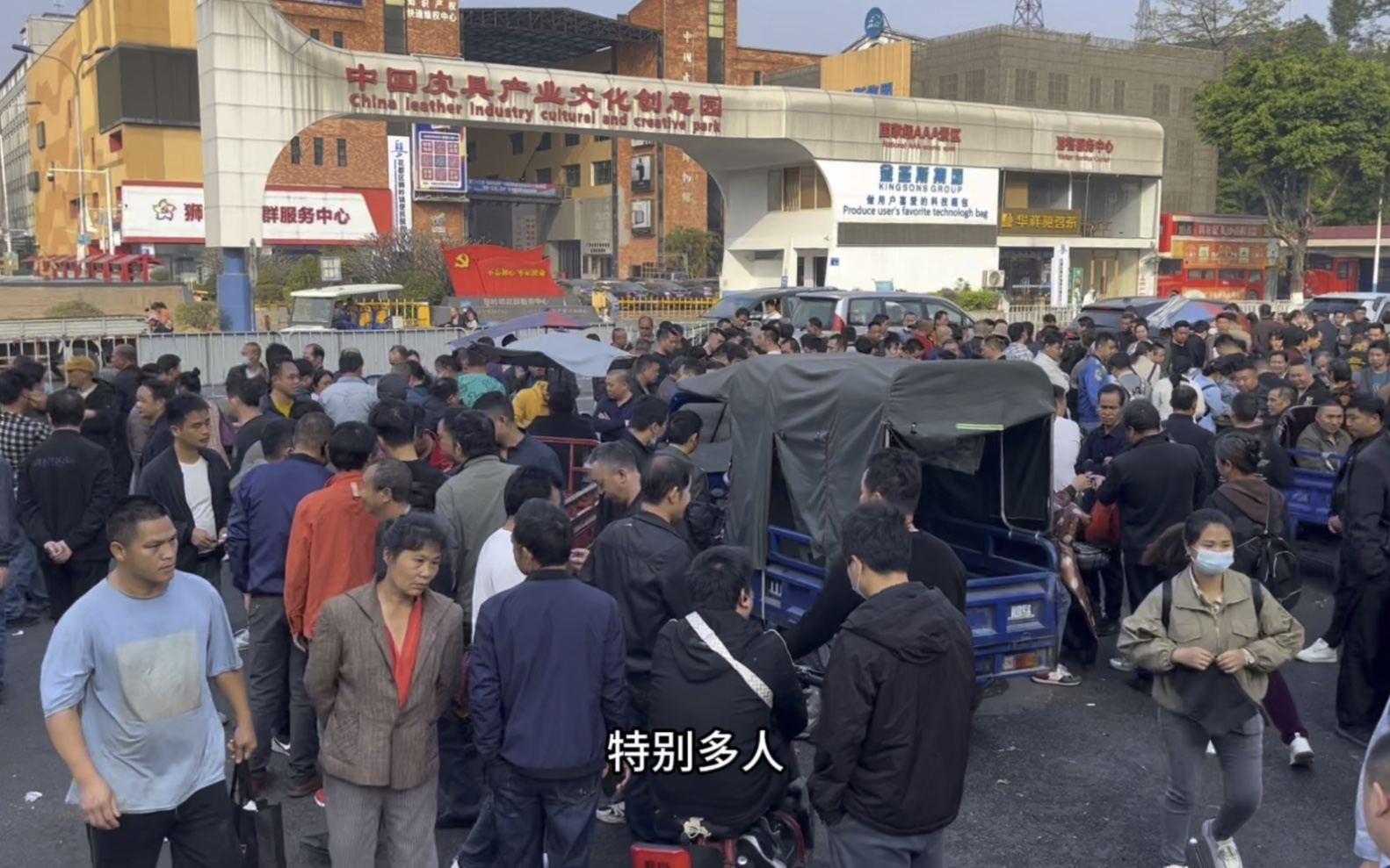 从狮岭零工市场看中国皮具行业之现状,此情此景大家有什么感想哔哩哔哩bilibili