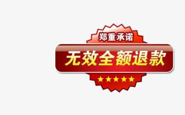 全额退款的陷阱,不要再上当了!哔哩哔哩bilibili