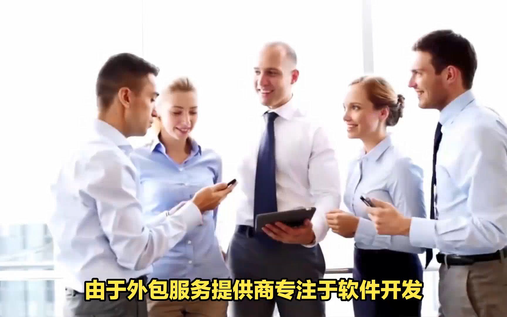 软件公司排行_软件开发公司排行榜前十名有哪些...