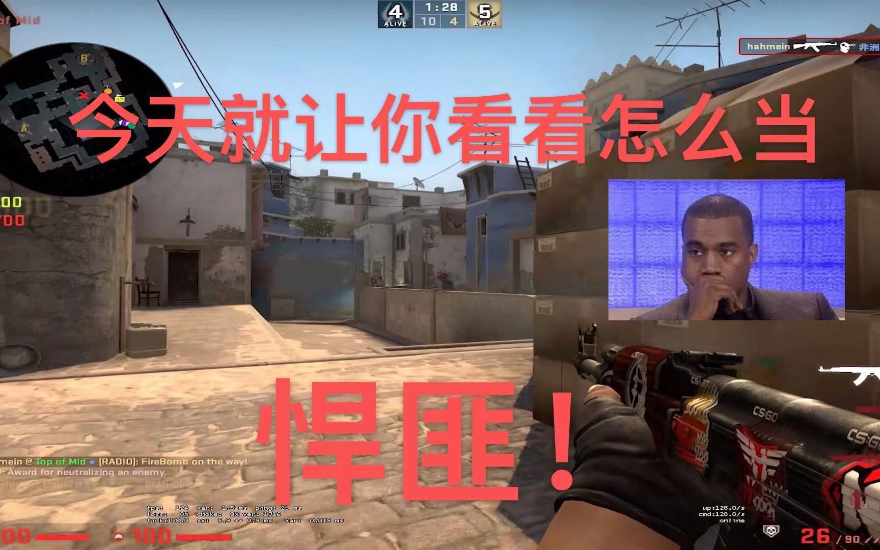 今天就教你怎么当悍匪!_CSGO_精彩集锦