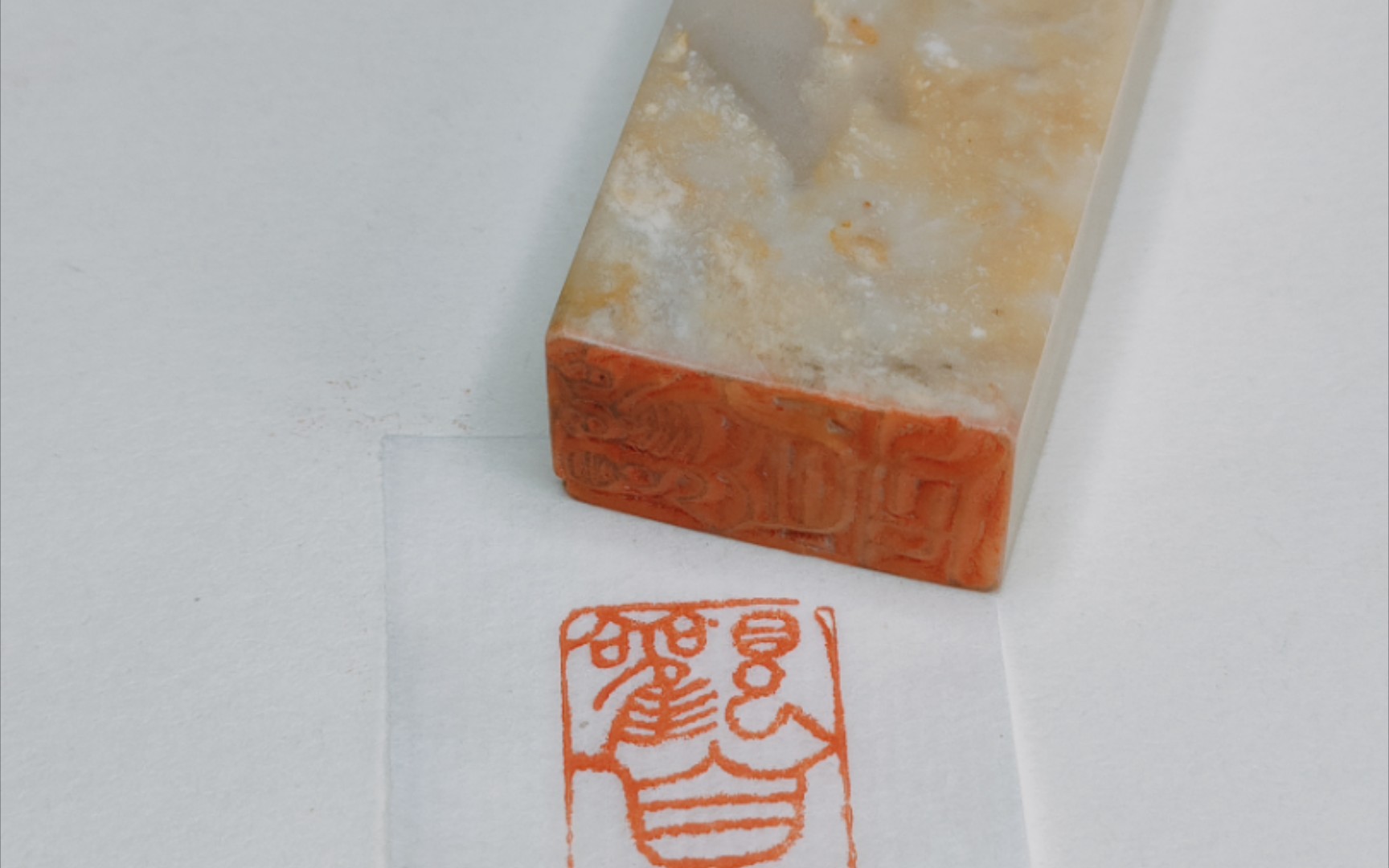 中国篆刻·观自在:千年的印记与佛心