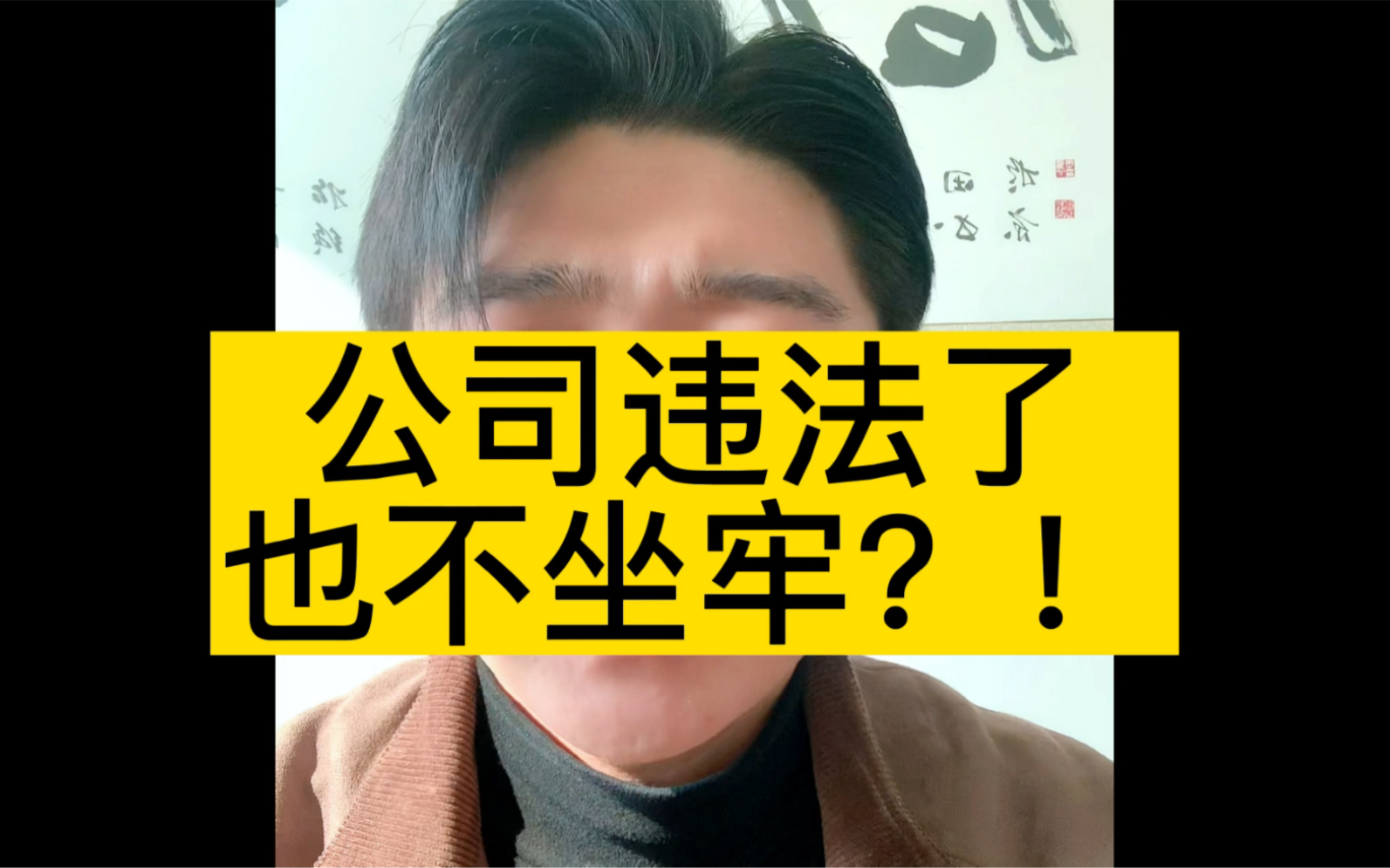 海南民营涉案人员能不抓的不抓??哔哩哔哩bilibili