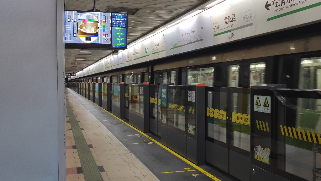 上海地铁2号线02a03型列车(青鲶鱼)0264号车离开龙阳路站