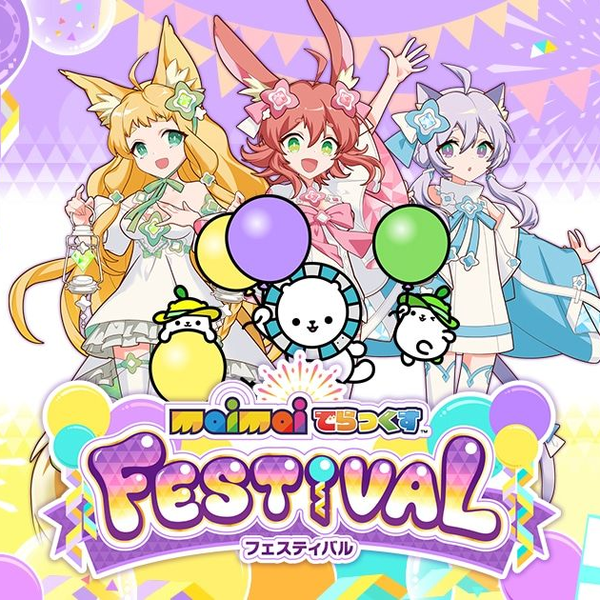めぃめぃ/meimei✽*　プロフ更新です マメ (@jetdaizu) / X