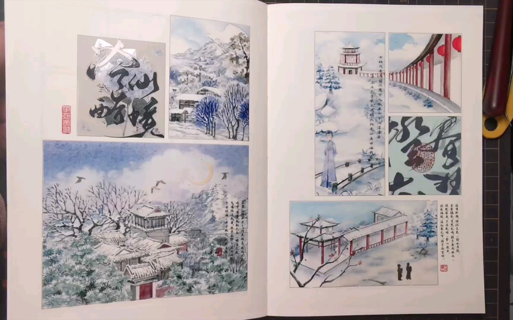 [图]【古风拼贴】冬日小景（溪年工作室新品）