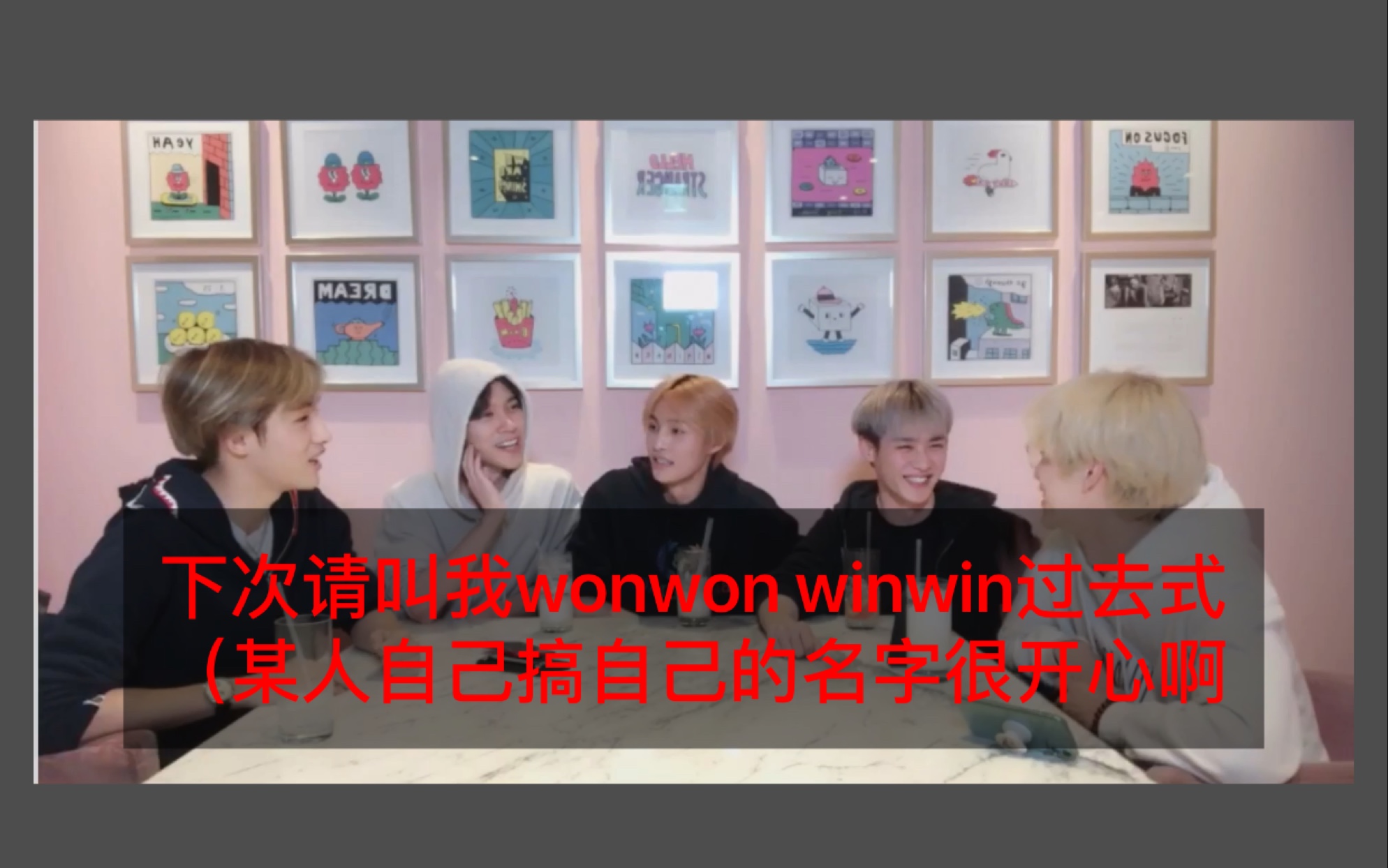 【NCT 威神V】我叫winwin过去式是wonwon哥这么调侃自己真的好吗?哈哈哈哔哩哔哩bilibili