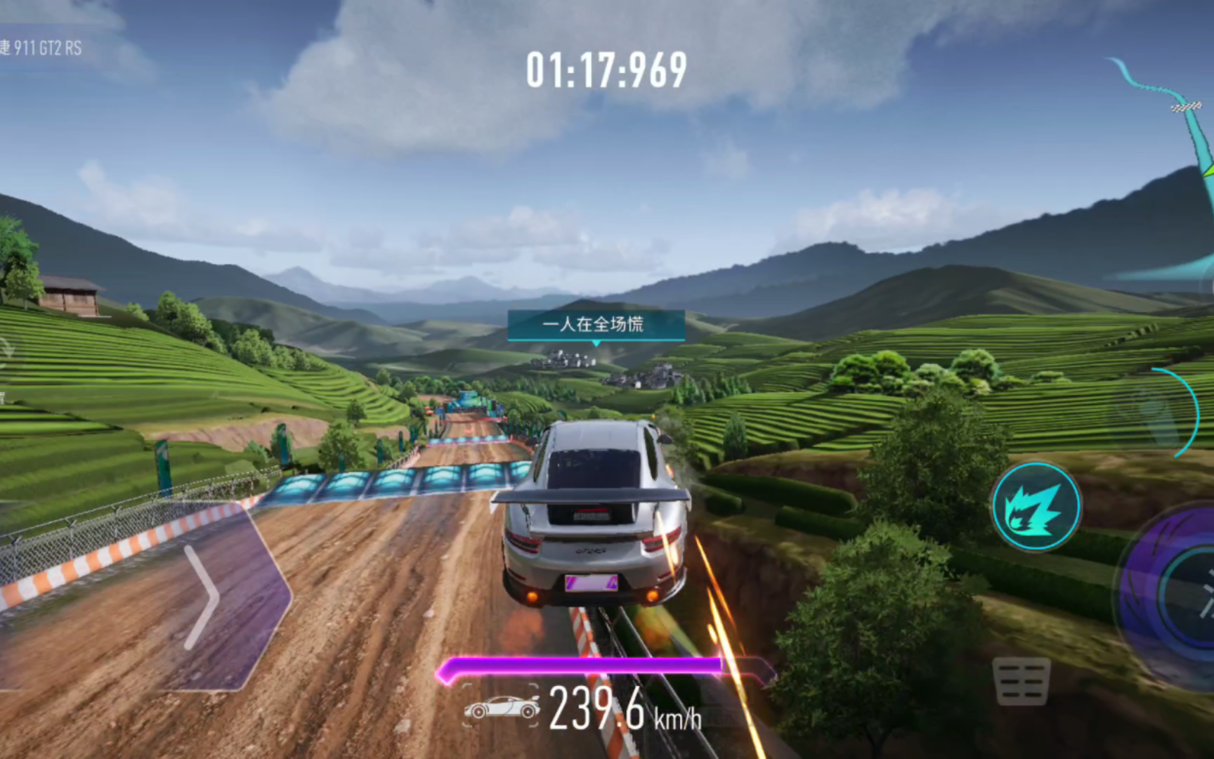 杭州龙井问茶 保时捷911 低端玩家慢车休闲向【王牌竞速】