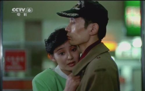 国产剧情大撒把葛优和徐帆吃日料搞笑片段1992