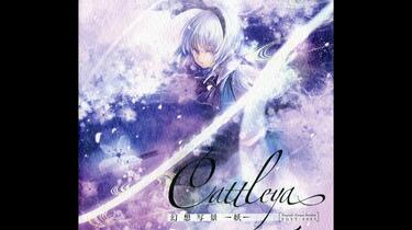 Cattleya 幻想写景 妖 Foxtail-Grass Studio CD