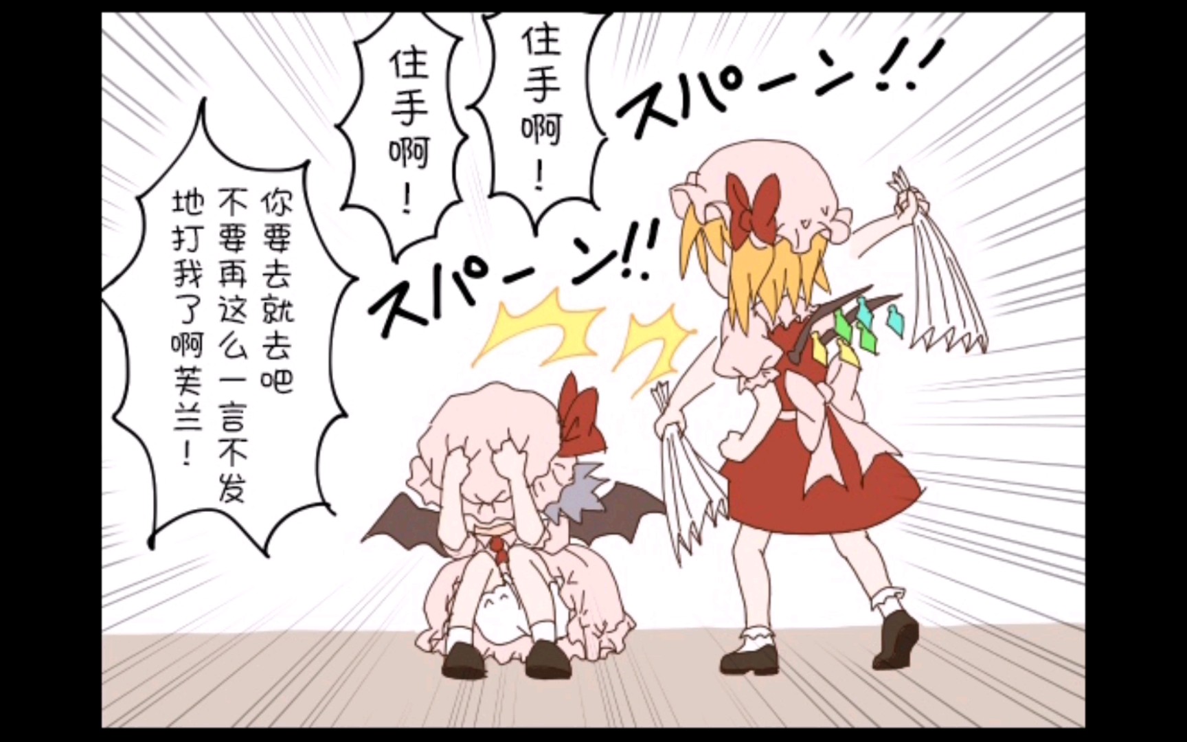 【东方一分钟有声漫画】虚无僧漫画(其十九)
