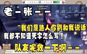 Download Video: 积人撞车菜市场之我们四个人中出现了两对演员！