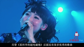 水濑祈melody Flag 第250旗 哔哩哔哩 つロ干杯 Bilibili