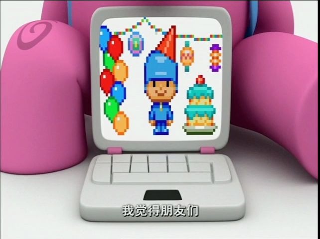 [图]小P优优动画片中文版 - 第二十九集 给优优个惊喜 (S01E30 - A surprise for Pocoyo) [sWN2tZmfBvg]