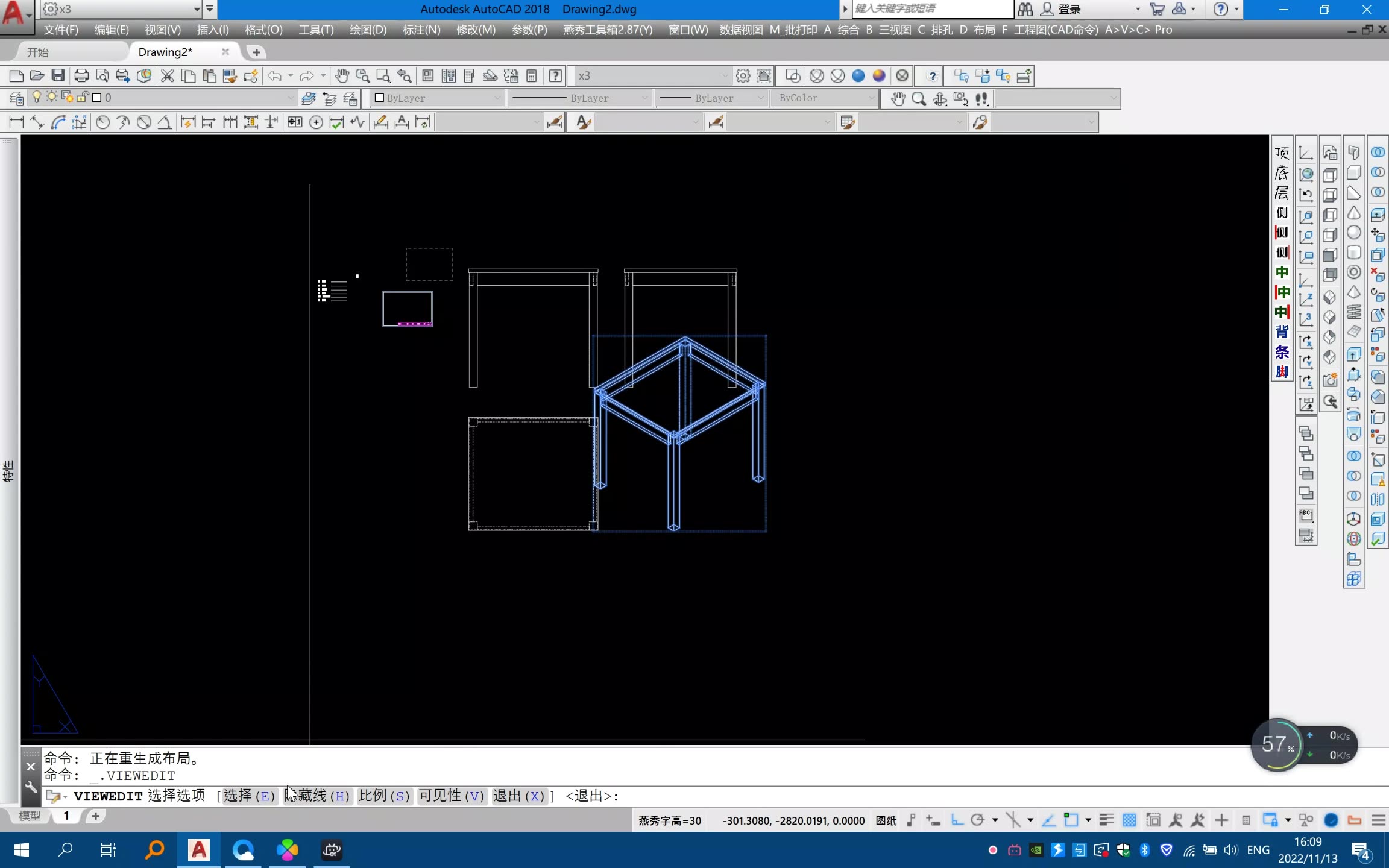 CAD 小试牛刀画个小桌子哔哩哔哩bilibili