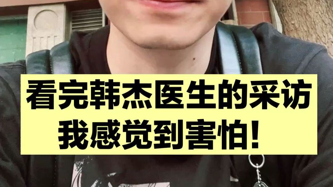 哀莫大于心死，曾医生难过，愤怒！