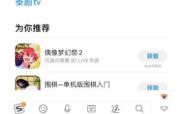 广东在线预约疫苗APP【粤苗】哔哩哔哩bilibili