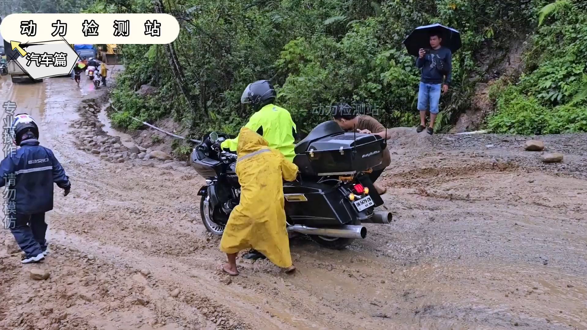 印尼网红坡又下雨了, 这个路看来是彻底放弃了哔哩哔哩bilibili