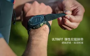 Download Video: 全新Garmin  Enduro 2 续航超乎想象 #Garmin