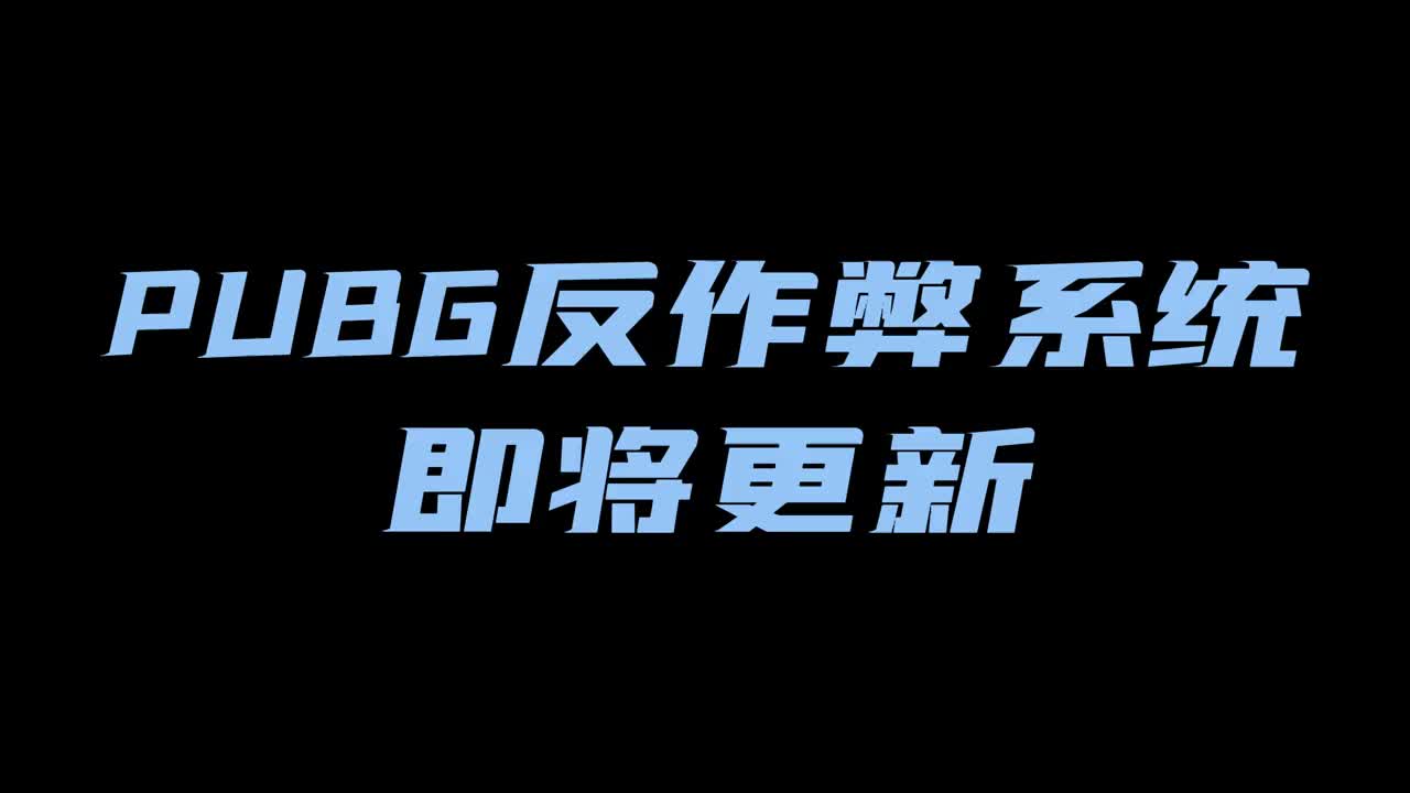 市场表现：游戏玩家怎么看？