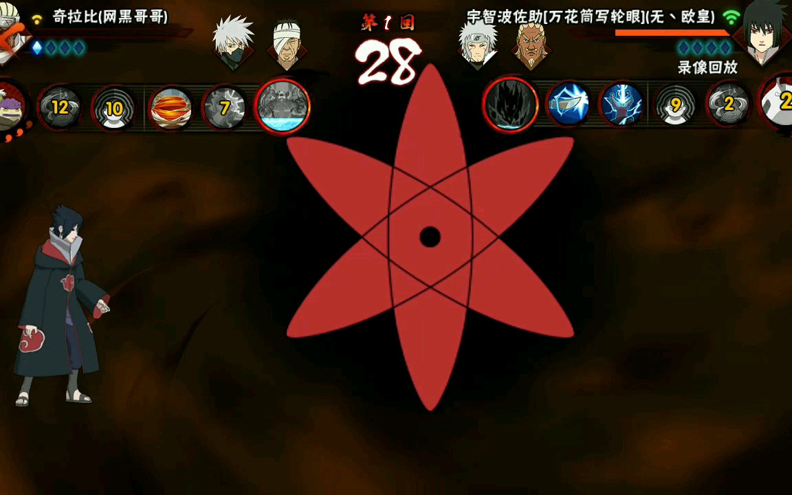 【火影忍者手游】鹰佐彩蛋娱乐场_哔哩哔哩 (゜-゜)つロ 干杯~-bili