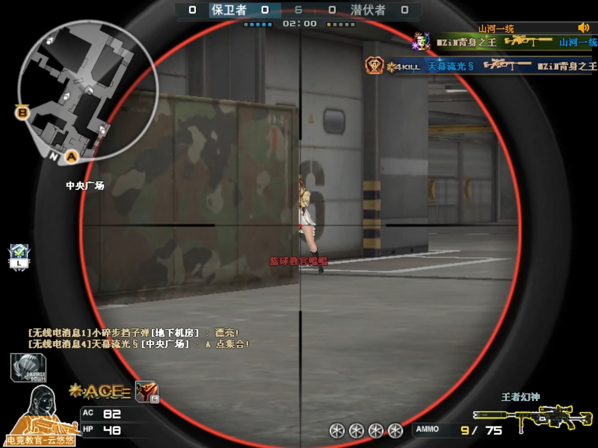 王者幻神盲狙怎么跟星神一样稳定啊,感觉提升网速比提升外设还要好点