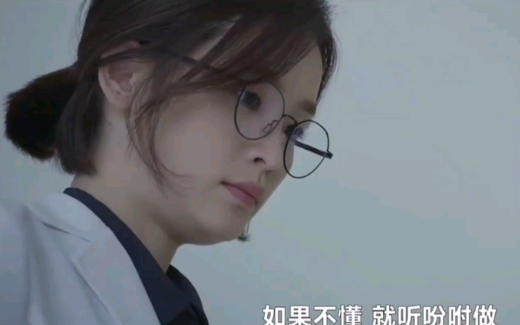 【机智的医生生活】1-16-人间天使蔡颂华啊,不怕她一时生气,就怕她