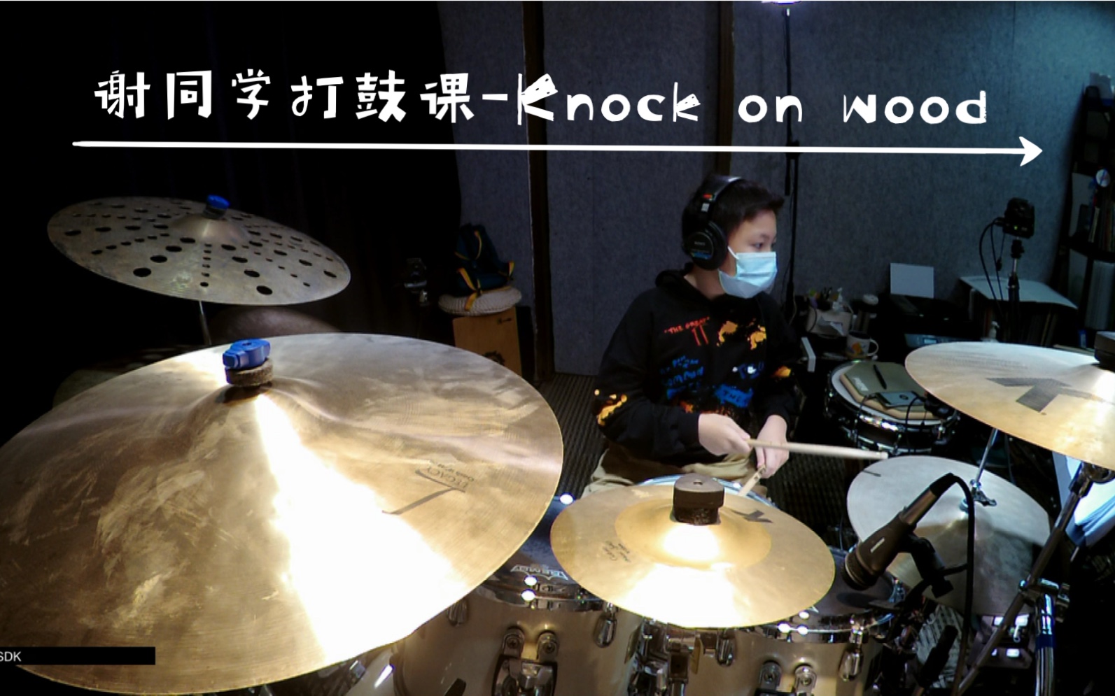 [图]谢同学打鼓课堂实录，Knock on wood#美式打鼓#没事打鼓